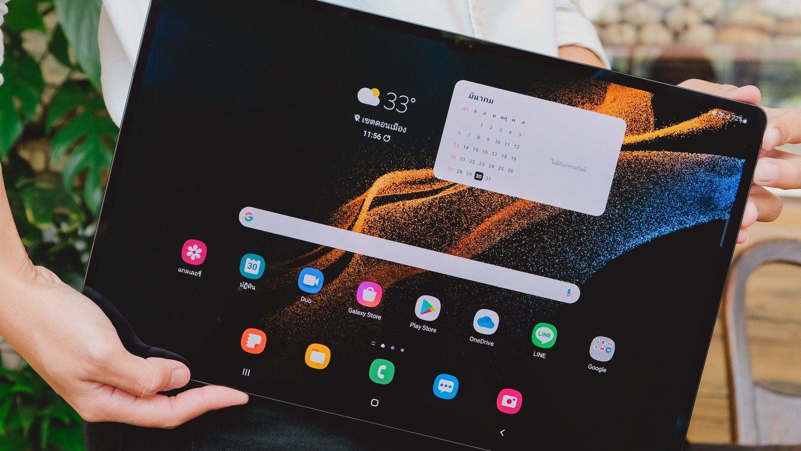 How To Hide Apps On Your Android Tablet - SlashGear