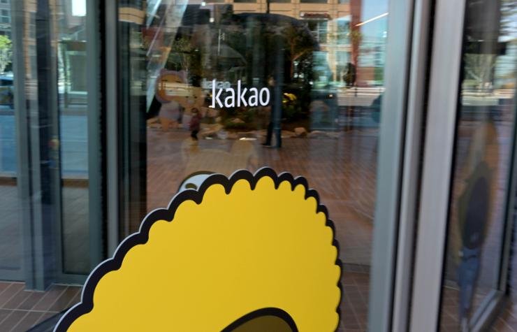 KakaoTalk messenger experienced brief outage