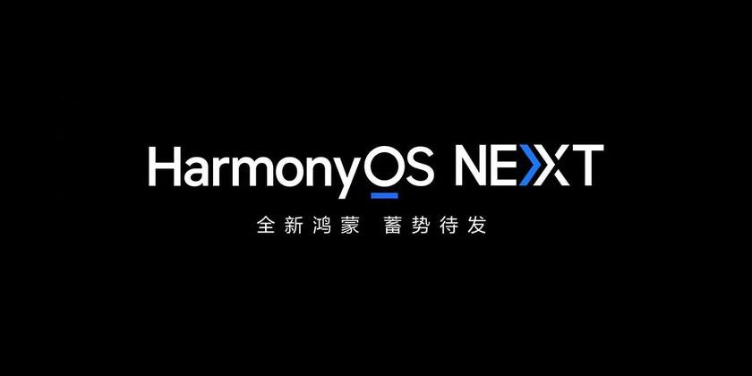 Huawei will stop supporting Android apps in HarmonyOS NEXT with AI by the end of 2024