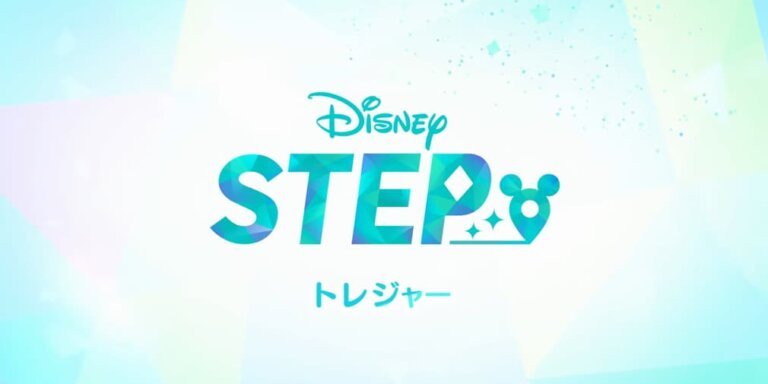 Disney Step is a new Japan-only AR game that puts you on the path to finding treasure