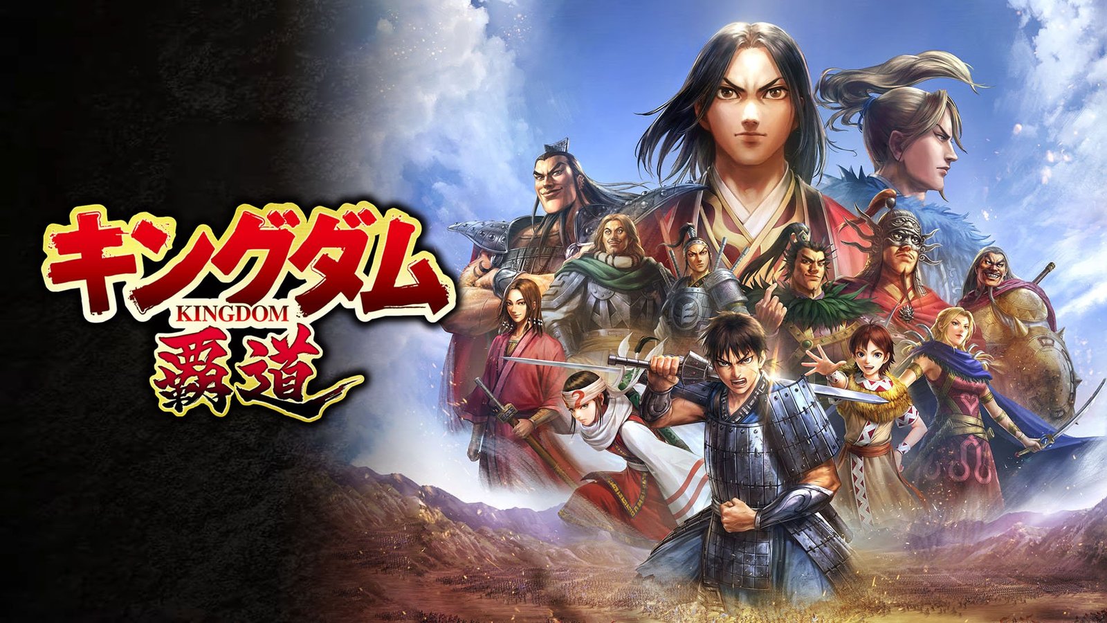 Bandai Namco and Koei Tecmo announce Kingdom: Hadou for iOS, Android