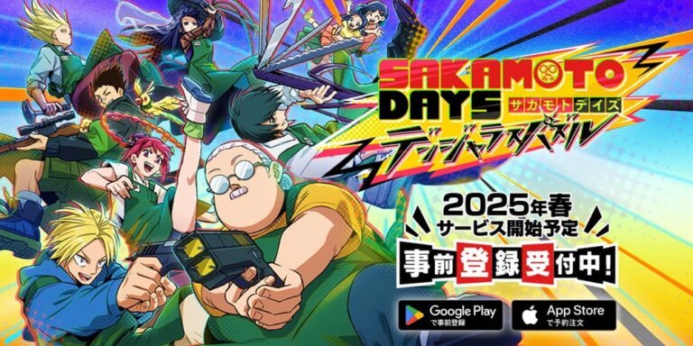 Sakamoto Days Puzzle Game is an upcoming Japan-only release based on the anime