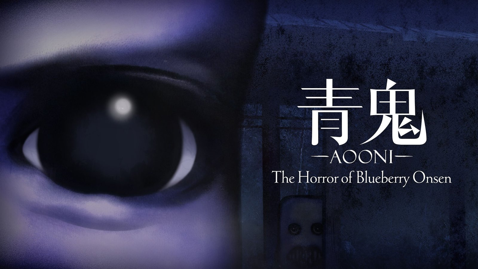 Horror puzzle action adventure game Ao Oni: The Horror of Blueberry Onsen announced for Switch, PC