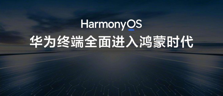 Huawei unveils its own PC operating system