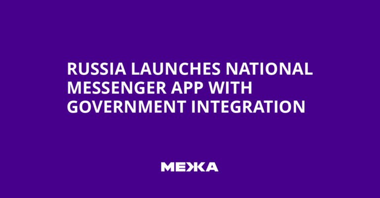 Russia Launches National Messenger App with Government Integration | Ukraine news
