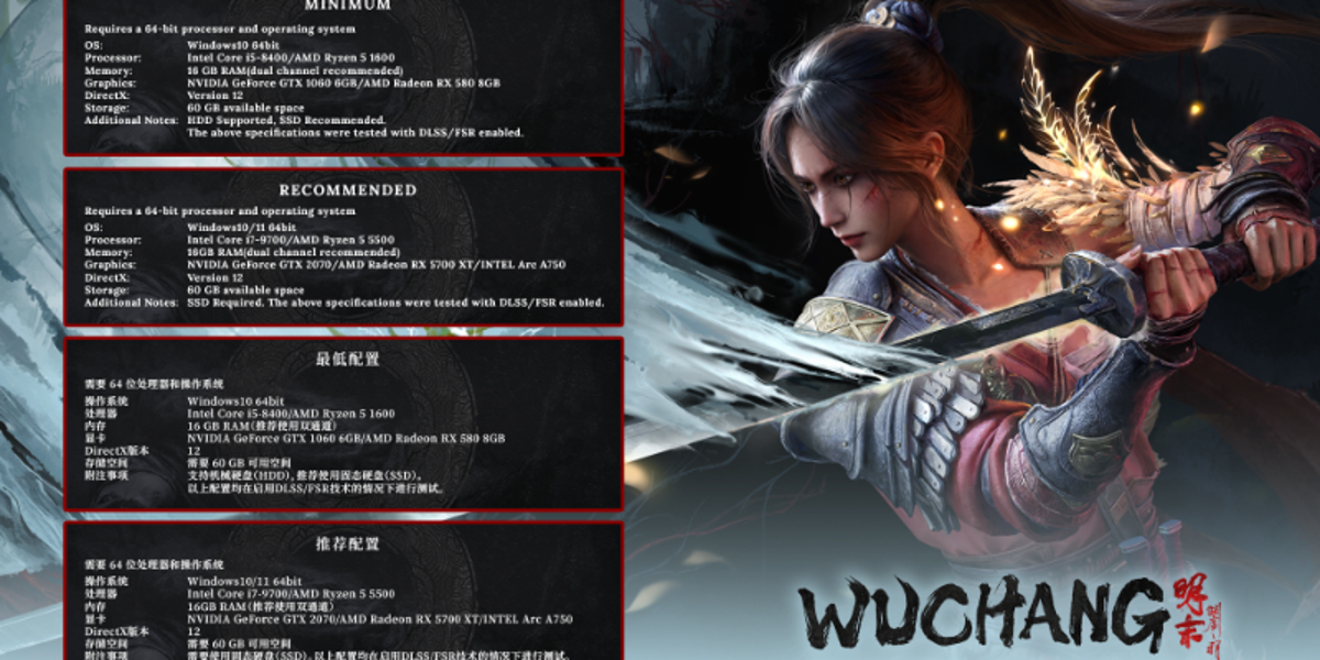 Bird-bashing soulslike Wuchang: Fallen Feathers has some PC system specs, and they are not brutal