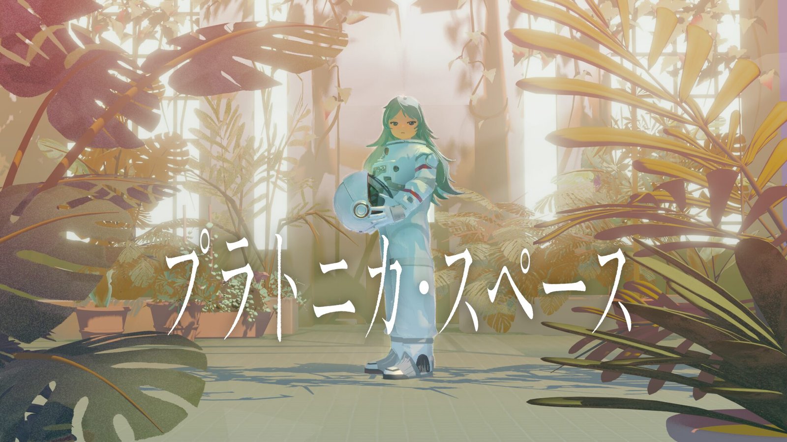 KAMITSUBAKI STUDIO and Kazuhide Oka announce psychological space exploration adventure game PLATONICA SPACE for PC