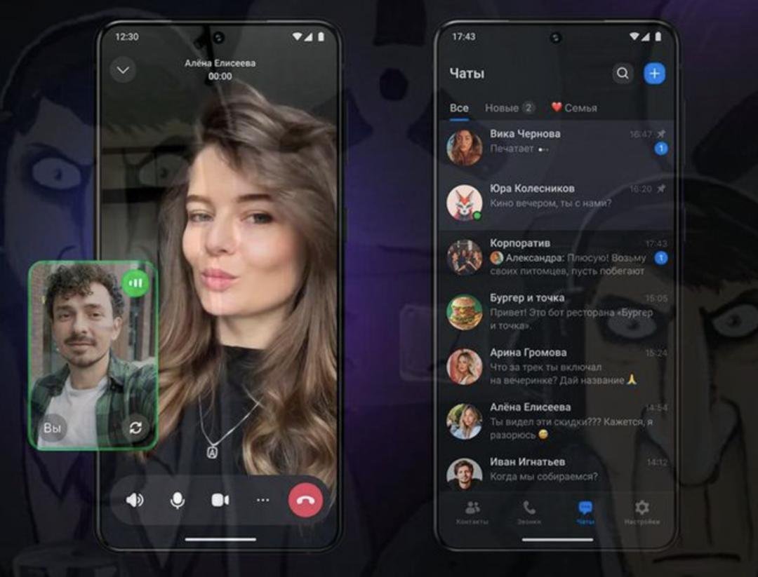 Russia launches new messenger app that can spy on citizens