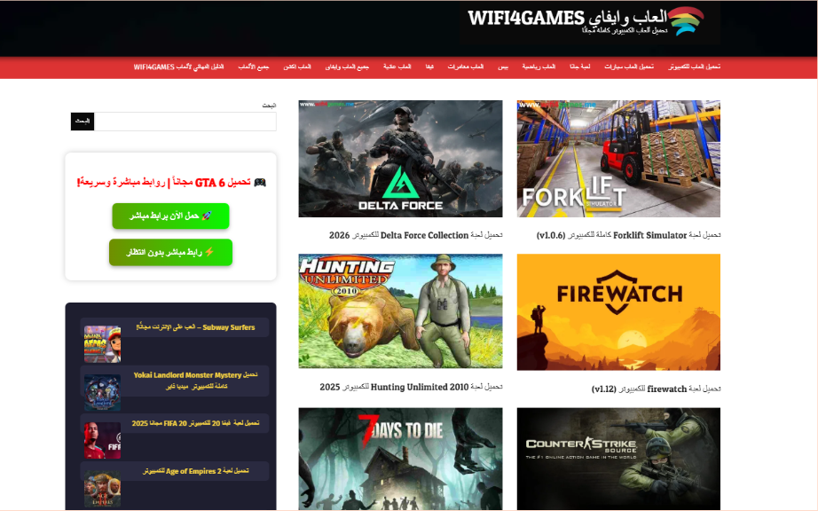 Free PC Game Downloads with WiFi4Games and the Best Alternative Platforms