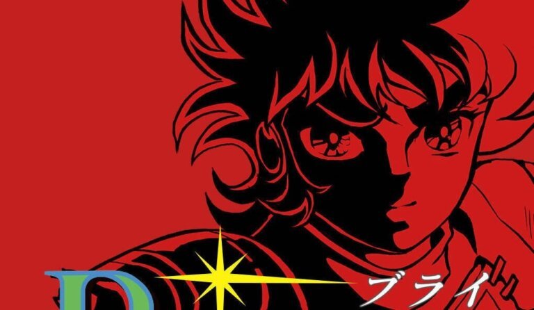 EGGCONSOLE Publisher Pulls Reissue Of PC-88 RPG 'Burai: Joukan' After Complaints From The Game's Creator