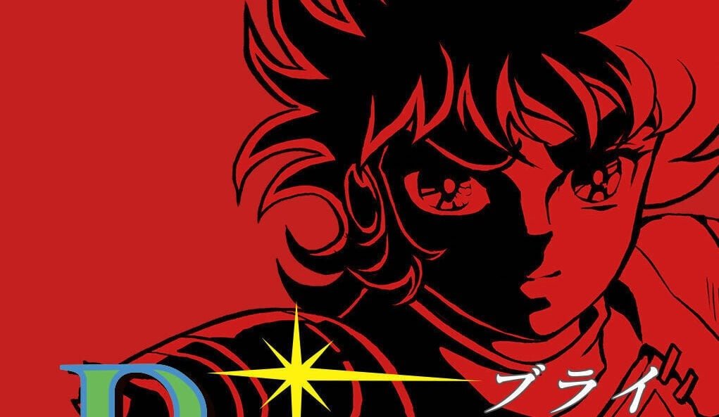 EGGCONSOLE Publisher Pulls Reissue Of PC-88 RPG 'Burai: Joukan' After Complaints From The Game's Creator