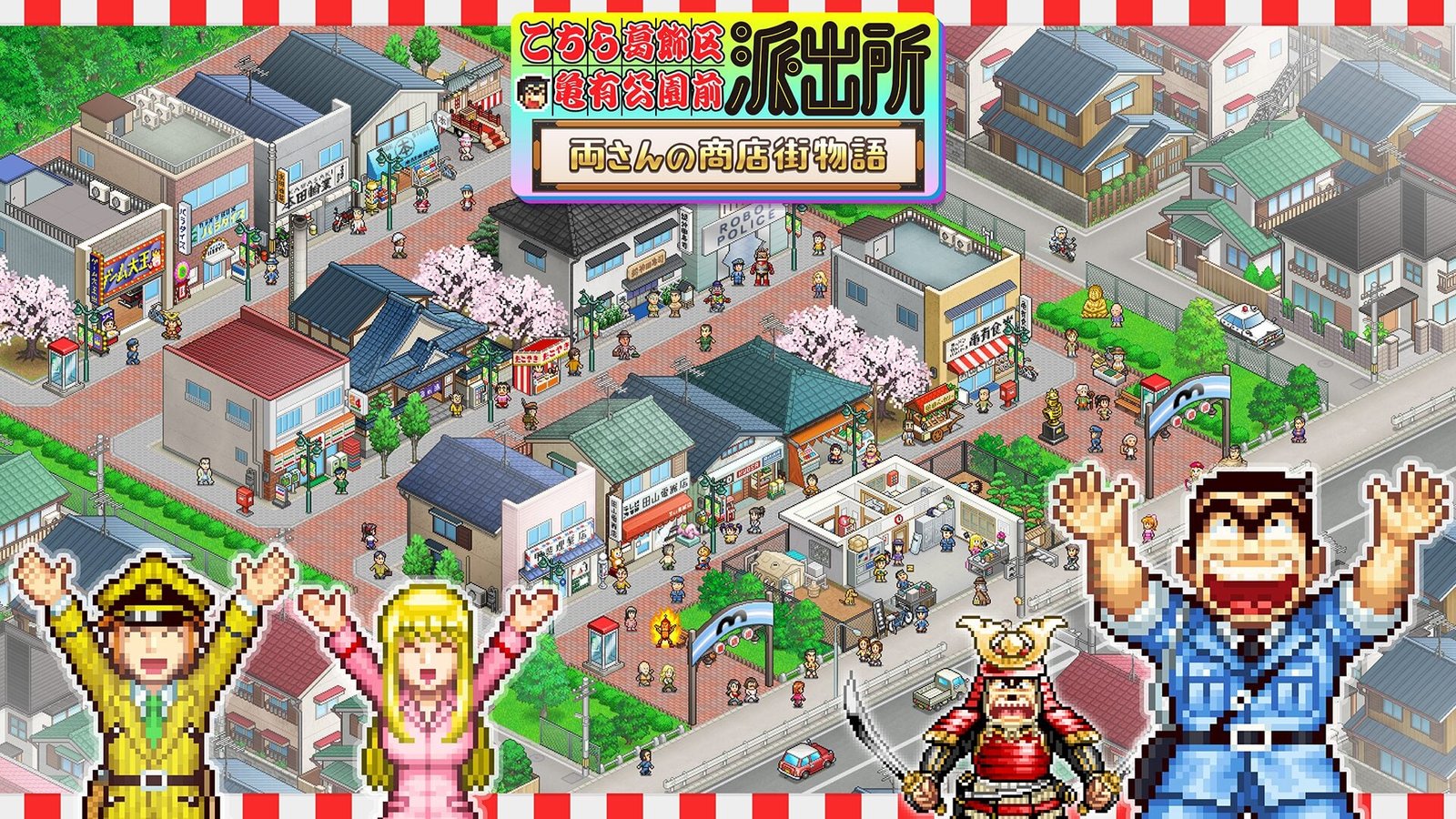 Shueisha Games and Kairosoft announce KochiKame: Ryo-san’s Billion-yen Beat for PS5, Xbox Series, Switch 2, PS4, Switch, PC, iOS, and Android