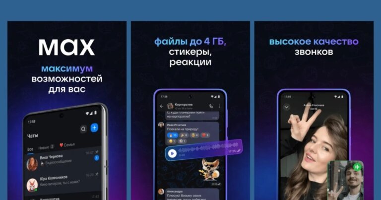 The Kremlin Really Wants Russians To Switch To A New State-Backed Messenger App. Russians Really Don’t Want To.