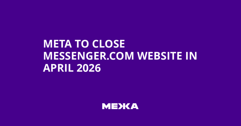 Meta to Close Messenger.com Website in April 2026 | Ukraine news
