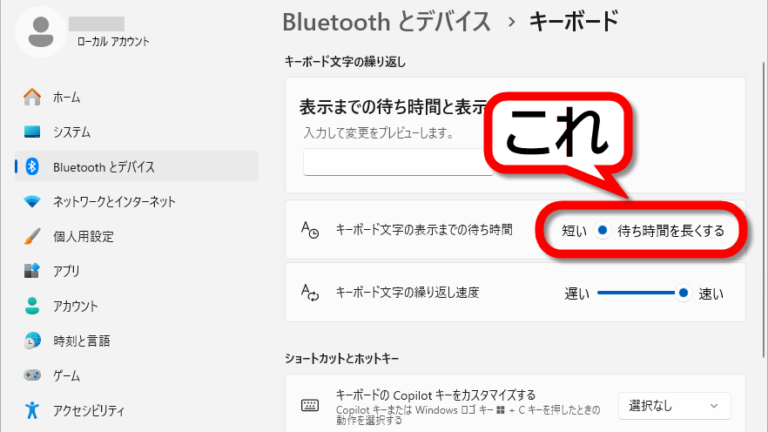 The Windows 11 UI is truly awful; sliders that should be there have disappeared, leaving only '0' and '3' as selectable options, and the item names are incomprehensible.