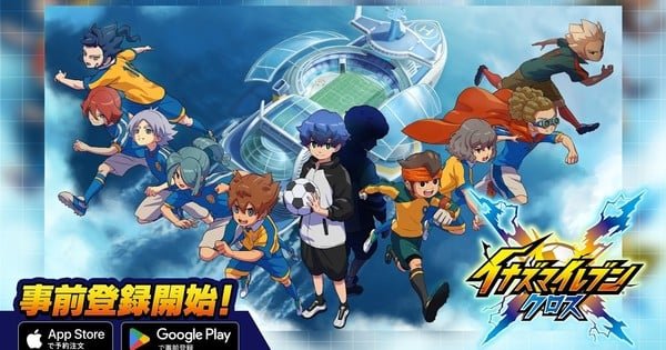 Inazuma Eleven Cross Game Launches for iOS, Android in June
