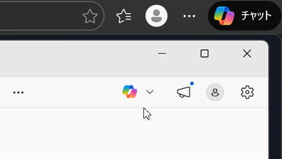 It has been revealed that Microsoft did not remove Copilot from Windows 11, but simply renamed it, leading to complaints from some users.