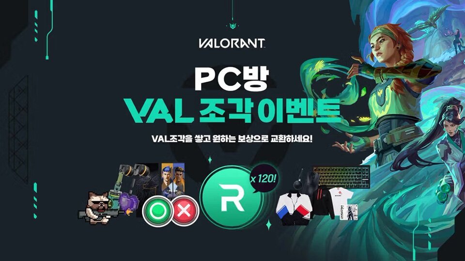 Riot Games Launches VALORANT 'PC Bang VAL Fragment Event'