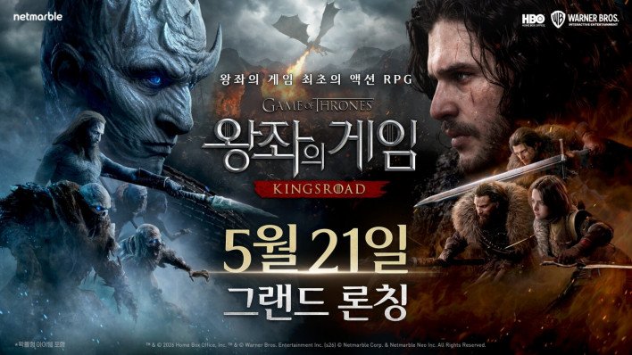 Game of Thrones: Kingsroad Officially Launches on Mobile Following PC Release