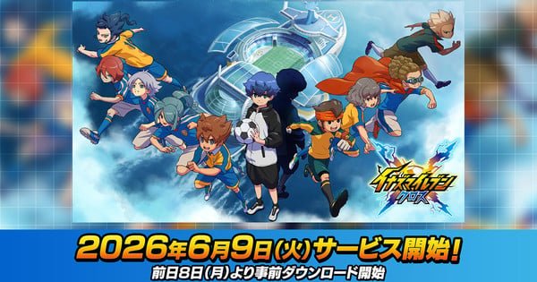 Inazuma Eleven Cross Game Launches for iOS, Android on June 9