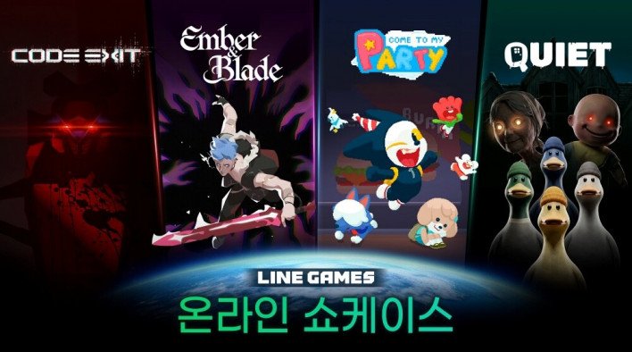LINE Games to Unveil 5 PC and Console Titles at 'LINE Games Beyond' Showcase on the 14th