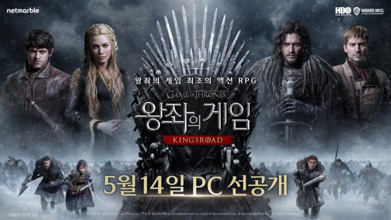 Netmarble's 'Game of Thrones: Kingsroad' to Launch Early on PC at 6 PM on the 14th