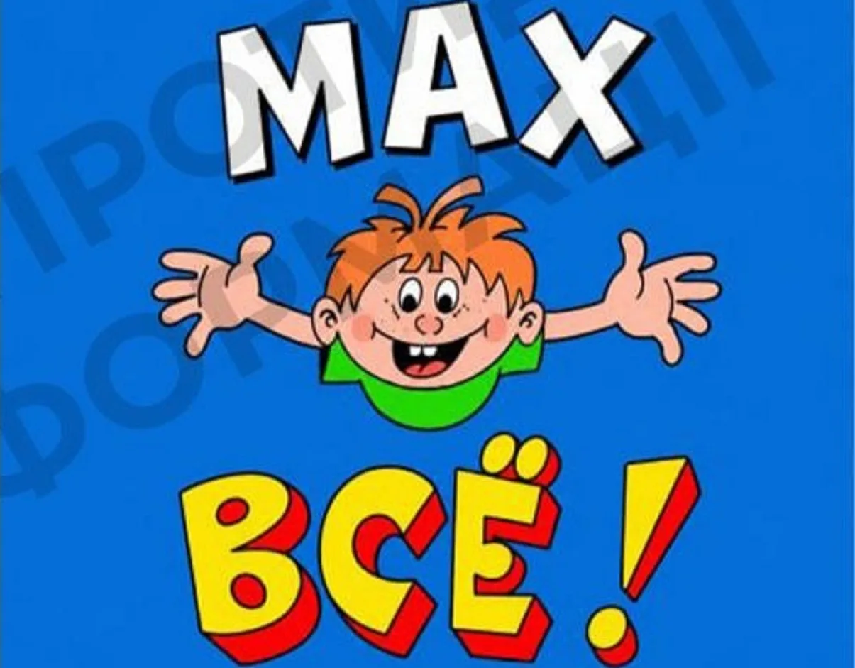 Apple removed the Russian messenger Max and deprived 20 million users of access