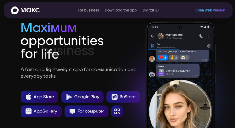 Apple removes Russia’s state-backed messaging app Max from its store