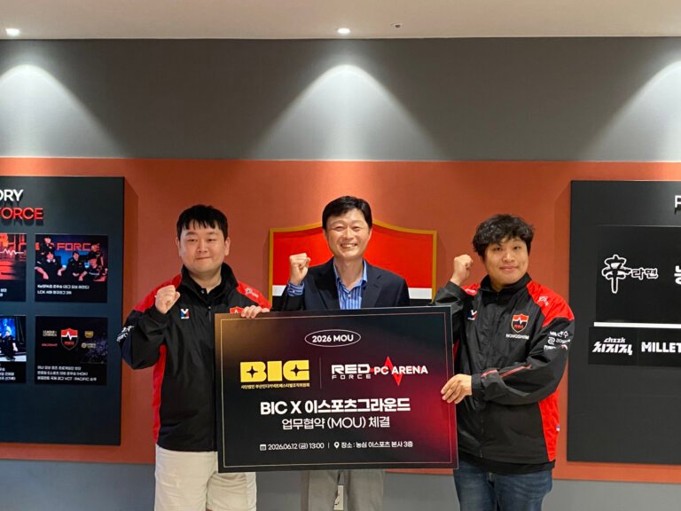 Indie Game Festival 'BIC 2026' Signs MOU with RedForce PC Arena