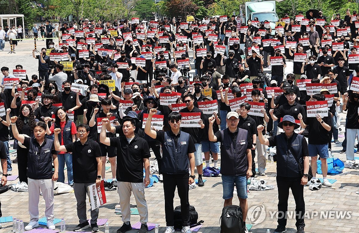 Kakao's unionized members stage first-ever strike