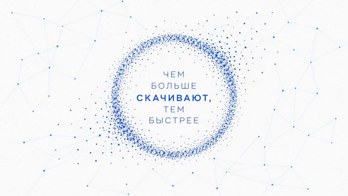 BitTorrent исполнилось 25 лет. Как программа одного человека изменила интернет и поставила Голливуд в тупик
