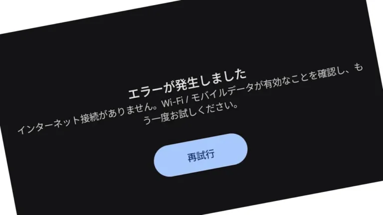 Mystery: Android System Service App “Mainline Services” Disappears