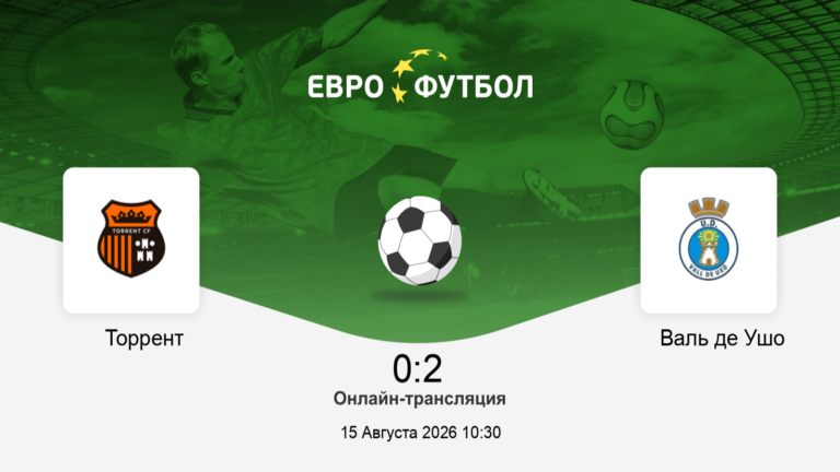 Кто победил: Торрент