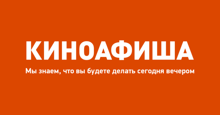 Постеры фильма Президент Торрент, 2026 на портале Киноафиша