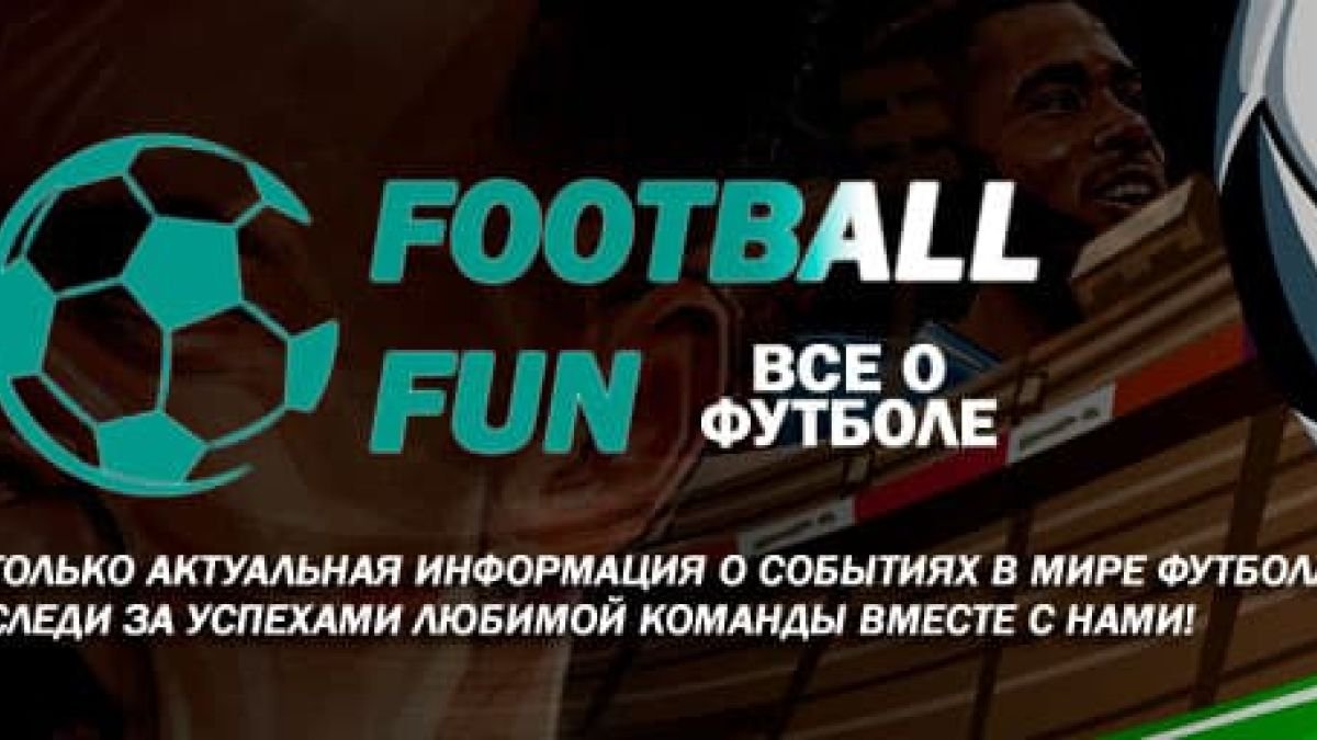 Торрент — Эркулес Аликанте B