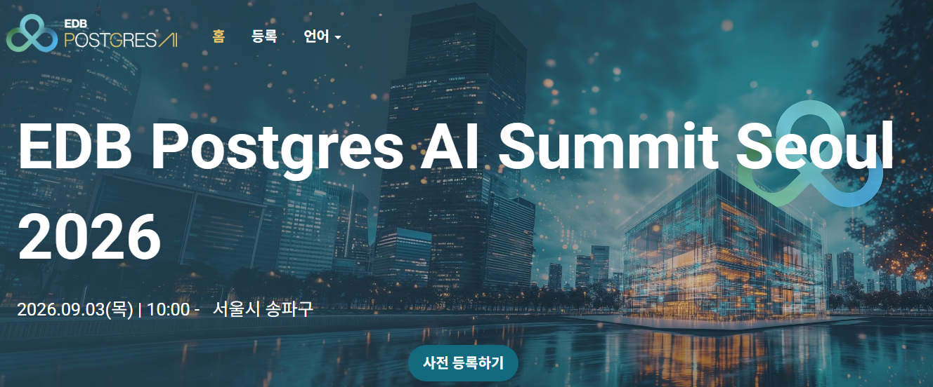Overcoming the Barriers of Commercial DBs with Open Source and AI… EDB Hosts 'PostgreSQL AI Summit'