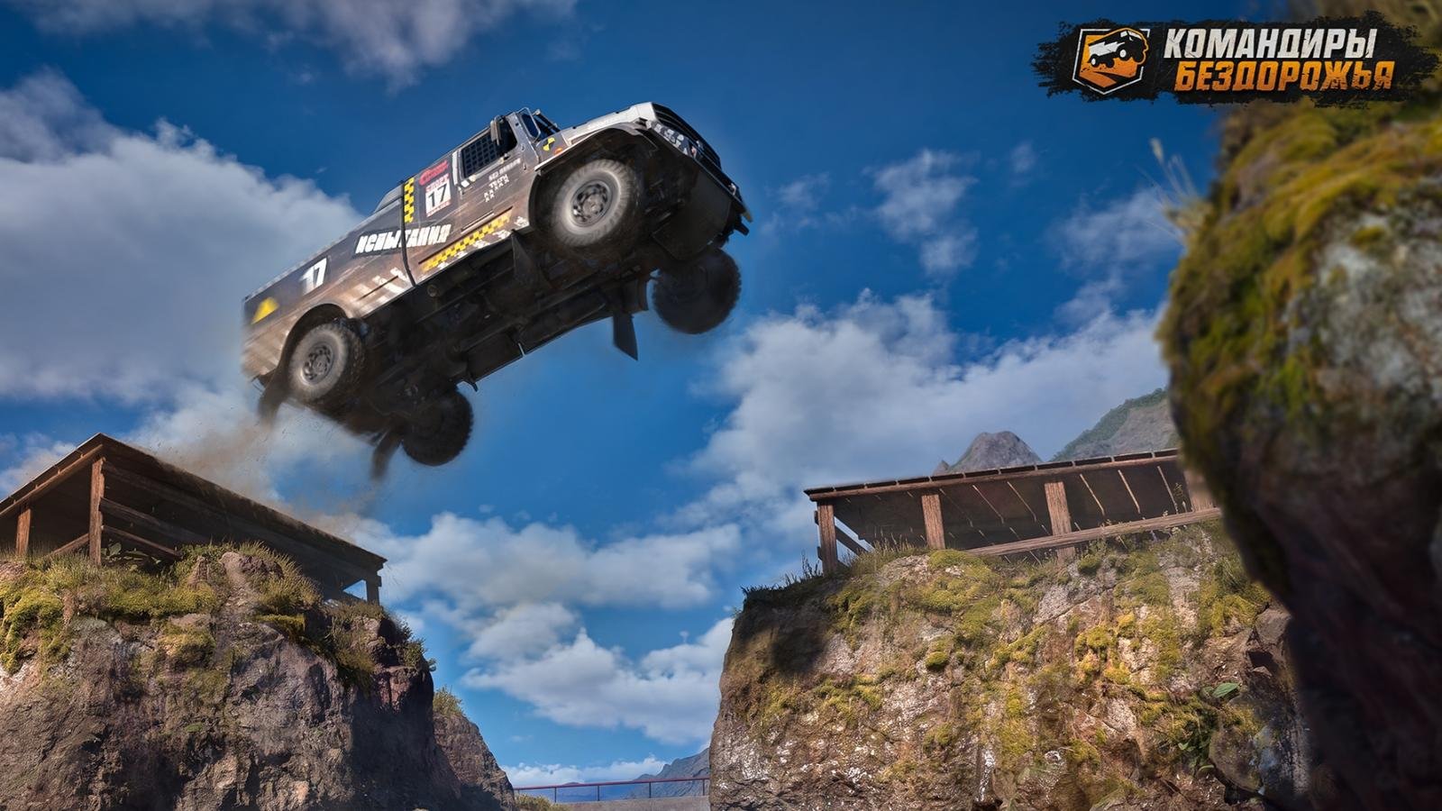 You can play the Mordovian racing game "Komandiry Bezdorozhya" for free on PC - open beta testing has begun