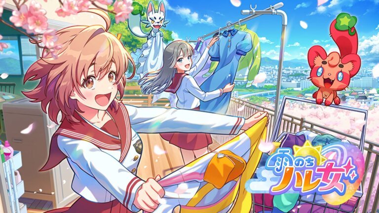 Game Freak announces ‘laundry game’ Ame no Chi Hare Onna for iOS, Android