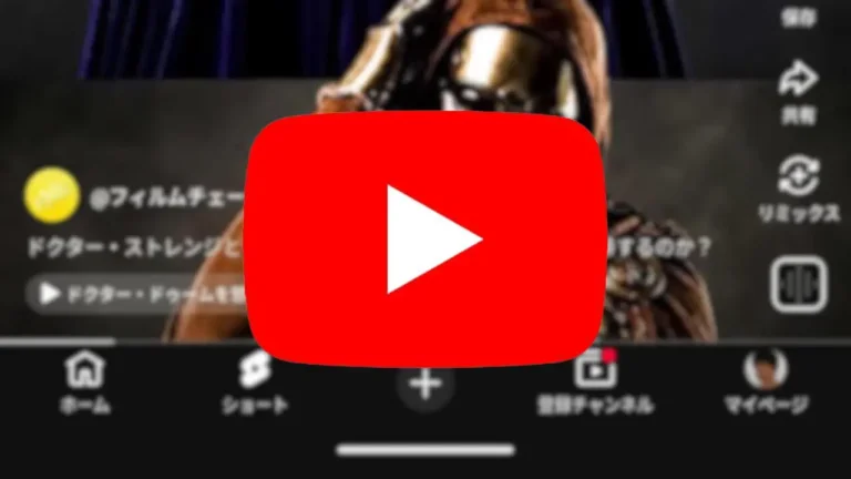 Android YouTube App Testing Automatic Shorts Playback on Startup